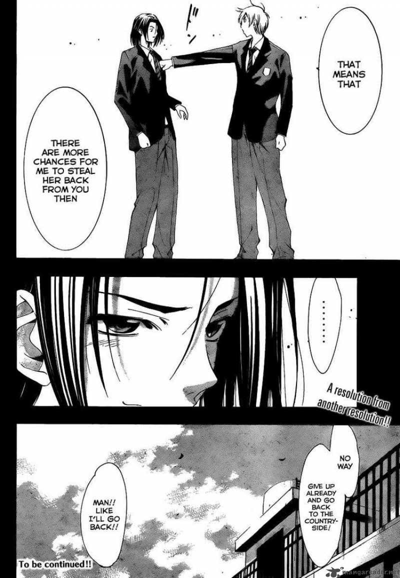 Kimi No Iru Machi 98 17