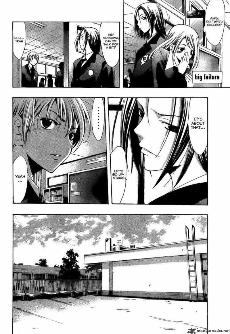 Kimi No Iru Machi 98 8