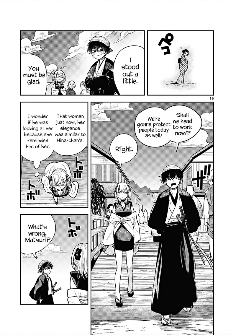 Kimi No Katana Ga Oreru Made Tsukimiya Matsuri No Koigataki 1 18