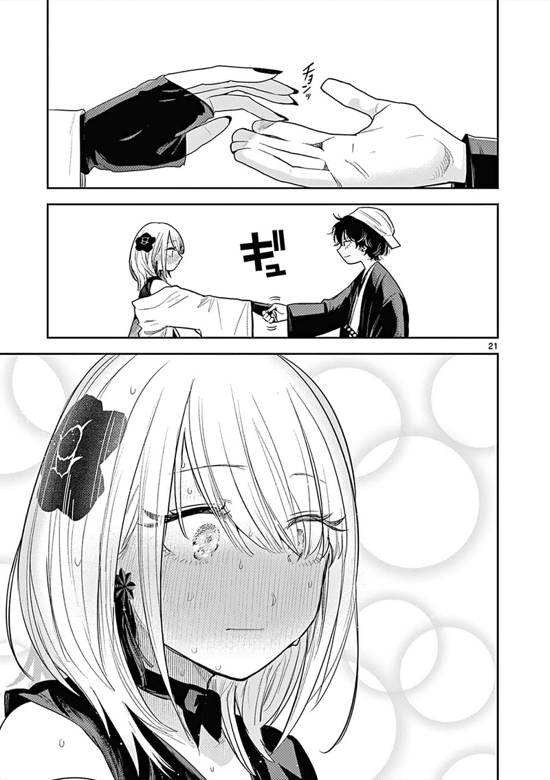 Kimi No Katana Ga Oreru Made Tsukimiya Matsuri No Koigataki 1 20