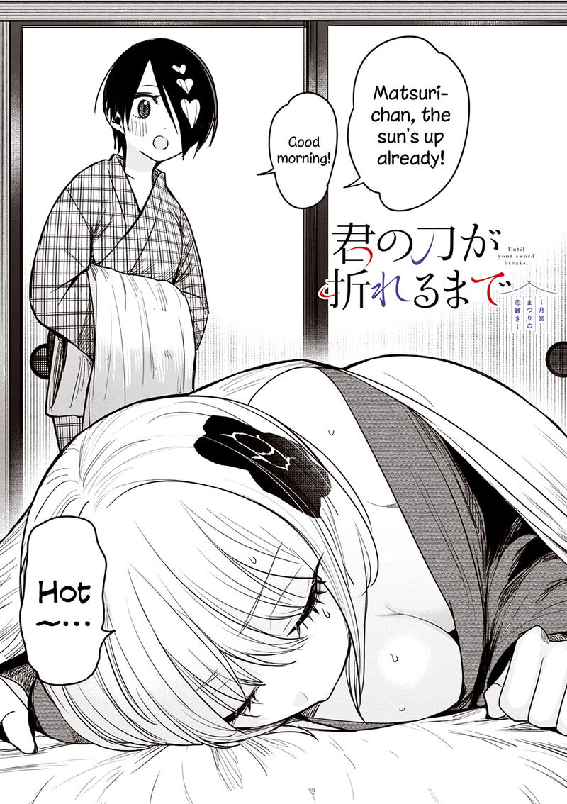 Kimi No Katana Ga Oreru Made Tsukimiya Matsuri No Koigataki 10 1