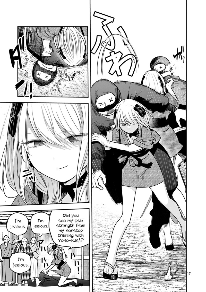Kimi No Katana Ga Oreru Made Tsukimiya Matsuri No Koigataki 10 17