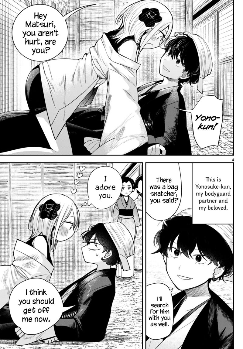 Kimi No Katana Ga Oreru Made Tsukimiya Matsuri No Koigataki 10a 4