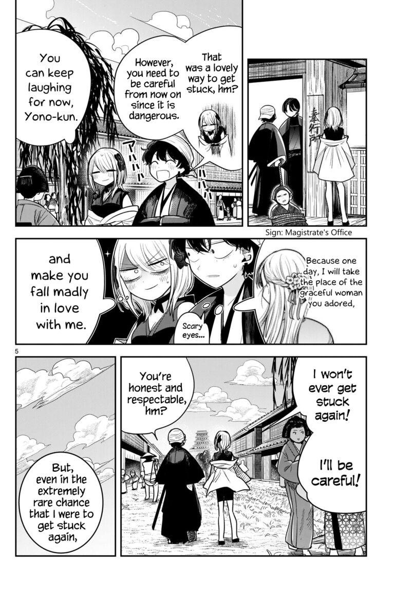 Kimi No Katana Ga Oreru Made Tsukimiya Matsuri No Koigataki 10a 5