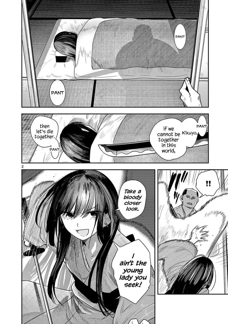 Kimi No Katana Ga Oreru Made Tsukimiya Matsuri No Koigataki 11 2