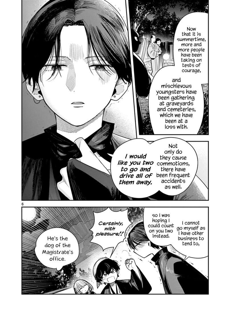 Kimi No Katana Ga Oreru Made Tsukimiya Matsuri No Koigataki 11 6