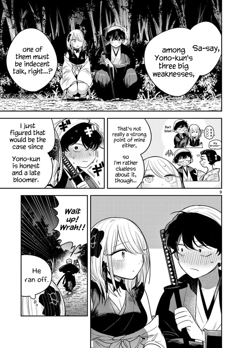 Kimi No Katana Ga Oreru Made Tsukimiya Matsuri No Koigataki 11 9