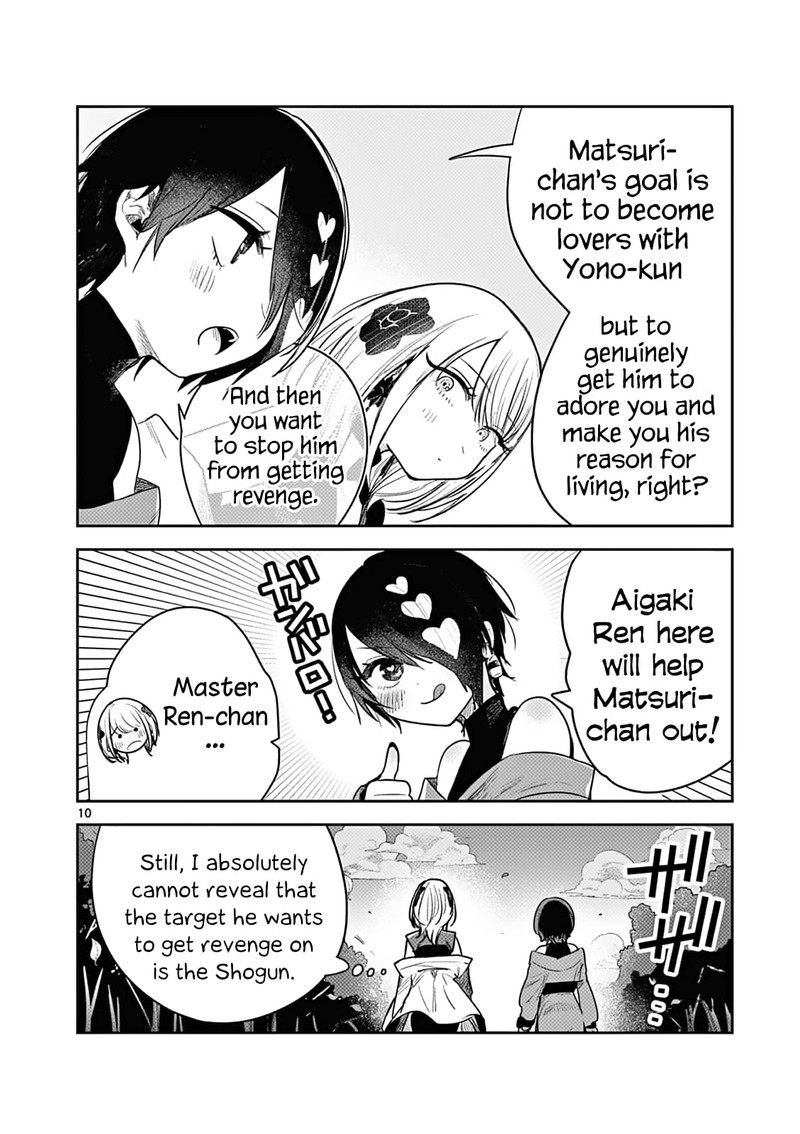 Kimi No Katana Ga Oreru Made Tsukimiya Matsuri No Koigataki 3 10