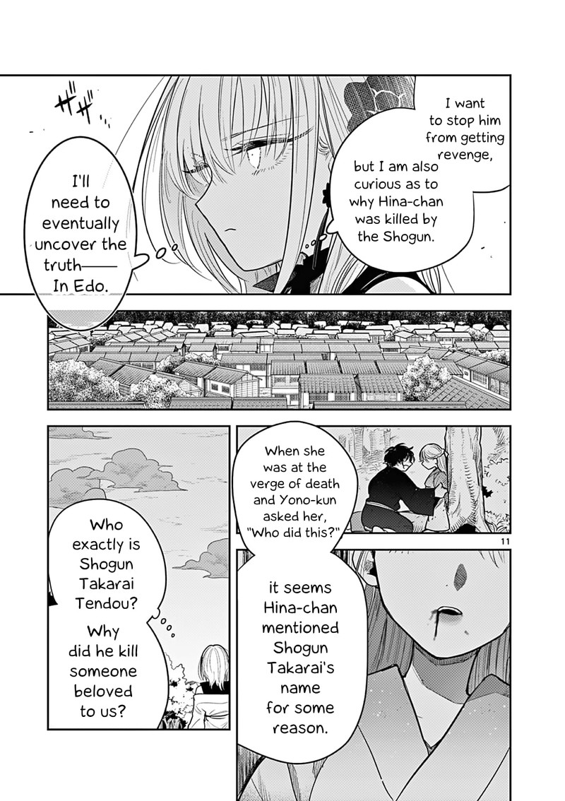 Kimi No Katana Ga Oreru Made Tsukimiya Matsuri No Koigataki 3 11
