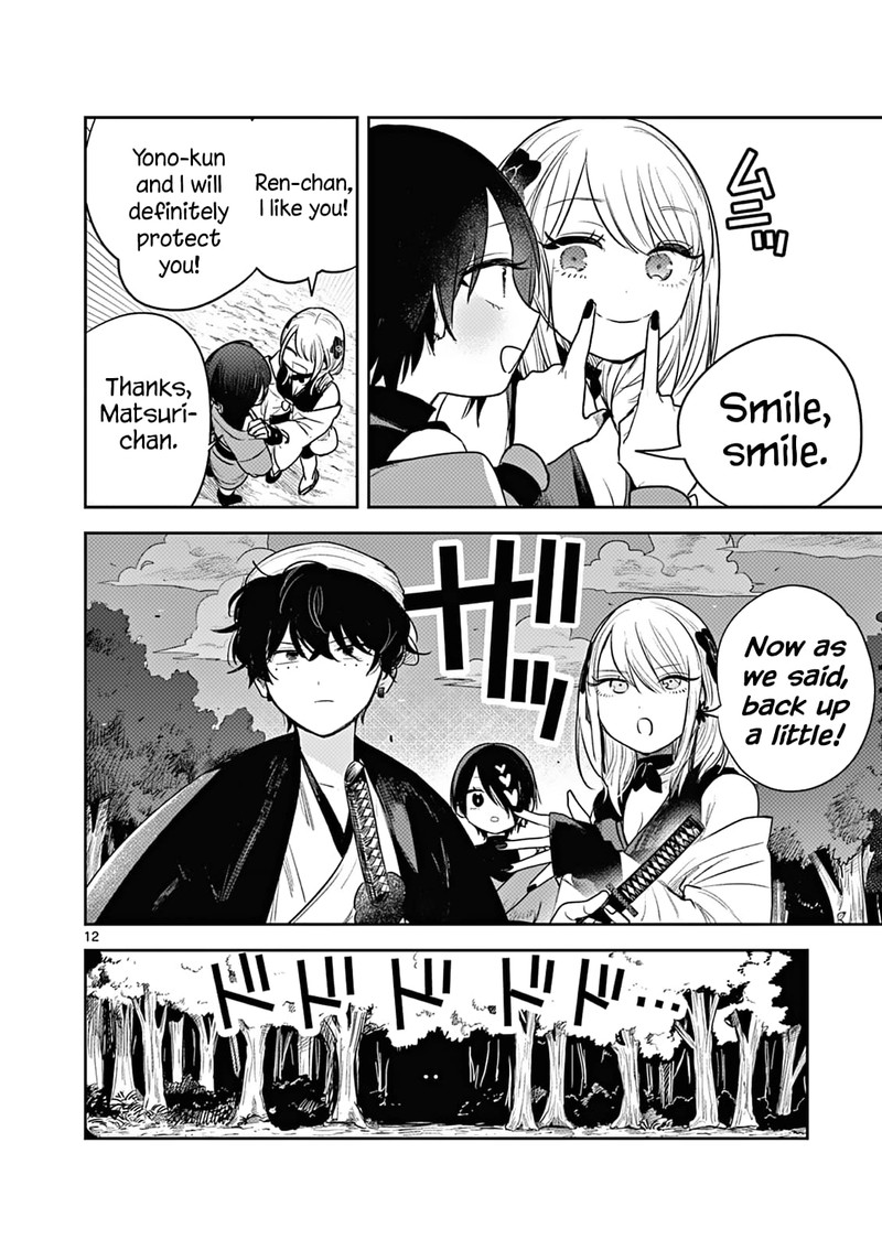 Kimi No Katana Ga Oreru Made Tsukimiya Matsuri No Koigataki 3 12