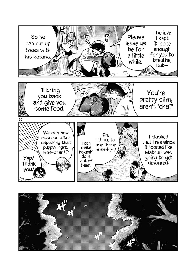 Kimi No Katana Ga Oreru Made Tsukimiya Matsuri No Koigataki 3 20