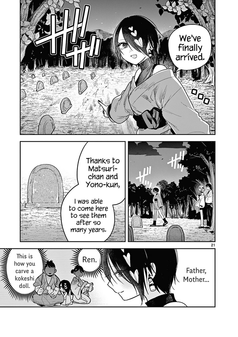 Kimi No Katana Ga Oreru Made Tsukimiya Matsuri No Koigataki 3 21