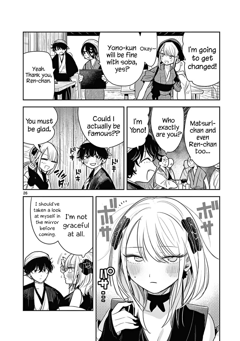 Kimi No Katana Ga Oreru Made Tsukimiya Matsuri No Koigataki 3 26