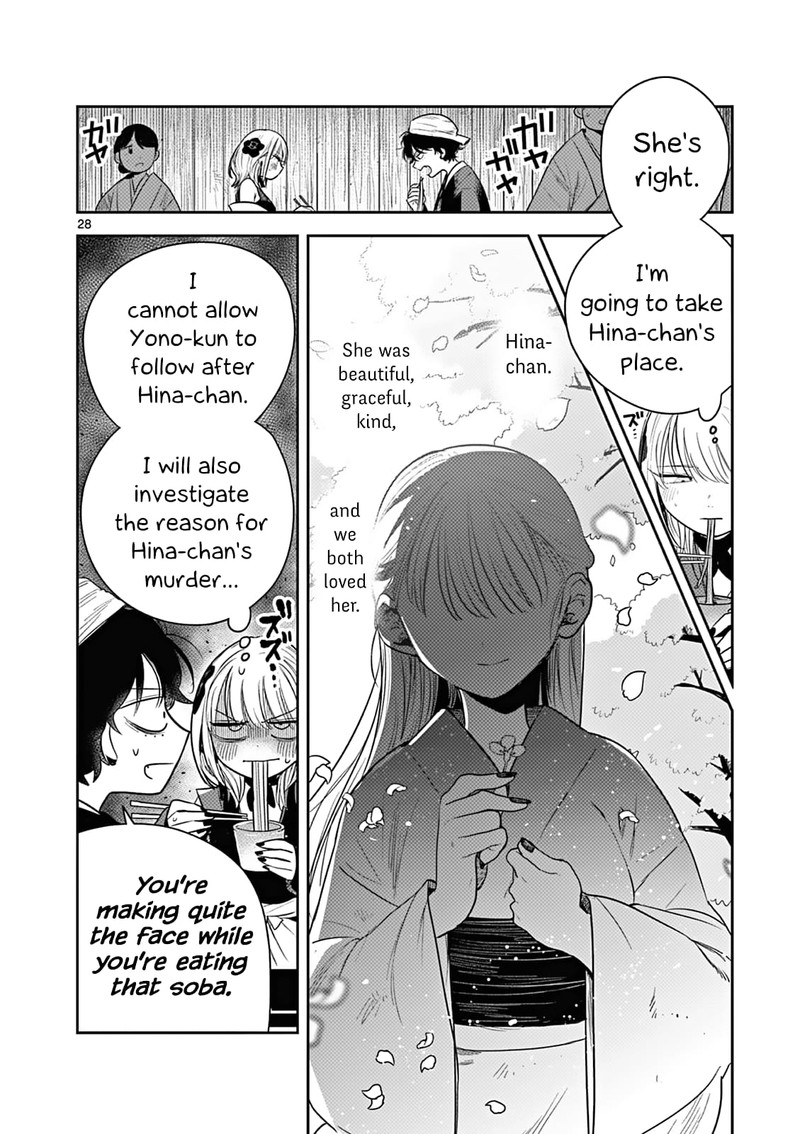 Kimi No Katana Ga Oreru Made Tsukimiya Matsuri No Koigataki 3 28