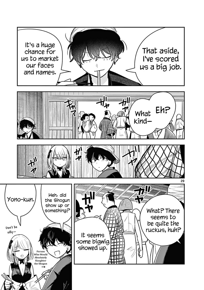 Kimi No Katana Ga Oreru Made Tsukimiya Matsuri No Koigataki 3 29