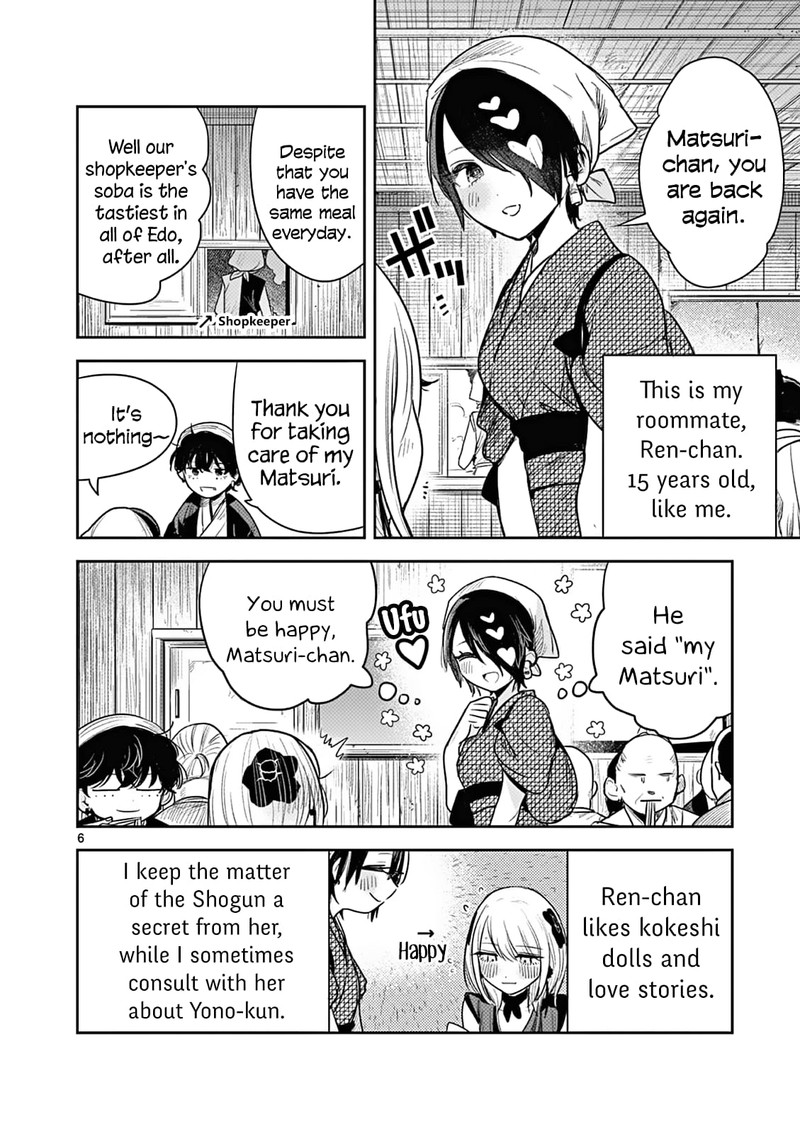 Kimi No Katana Ga Oreru Made Tsukimiya Matsuri No Koigataki 3 6