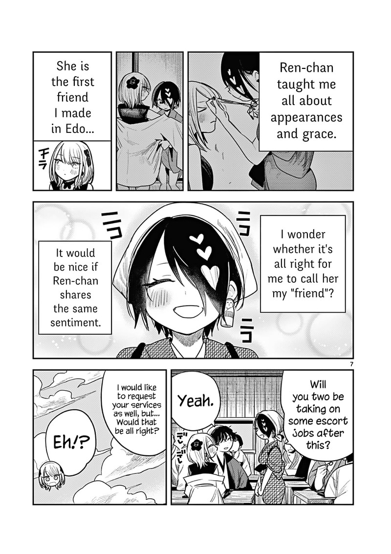 Kimi No Katana Ga Oreru Made Tsukimiya Matsuri No Koigataki 3 7
