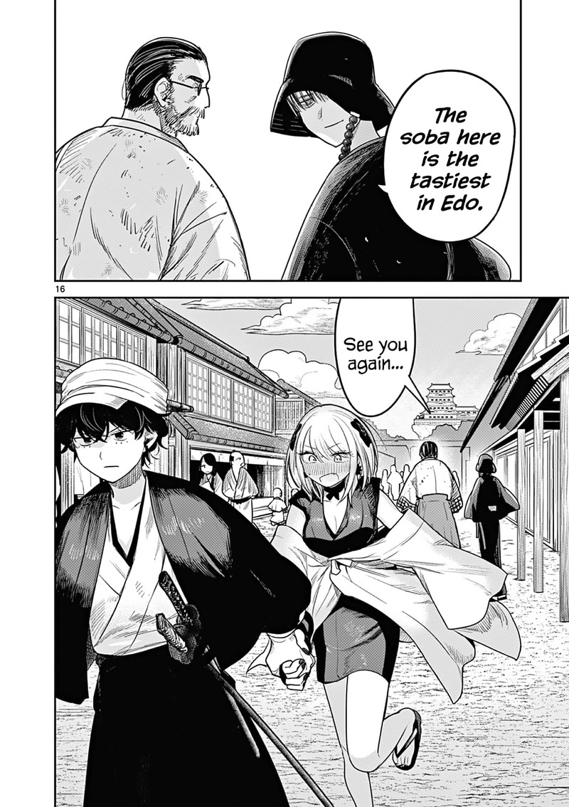 Kimi No Katana Ga Oreru Made Tsukimiya Matsuri No Koigataki 4 16