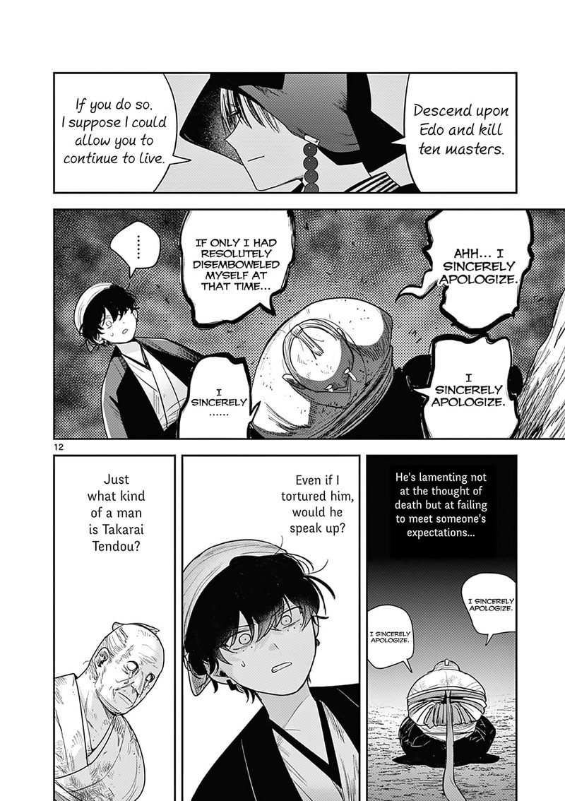 Kimi No Katana Ga Oreru Made Tsukimiya Matsuri No Koigataki 6 12