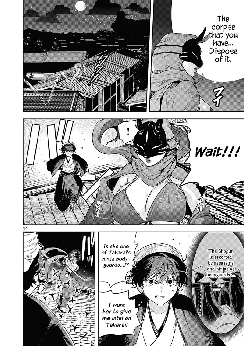 Kimi No Katana Ga Oreru Made Tsukimiya Matsuri No Koigataki 6 14