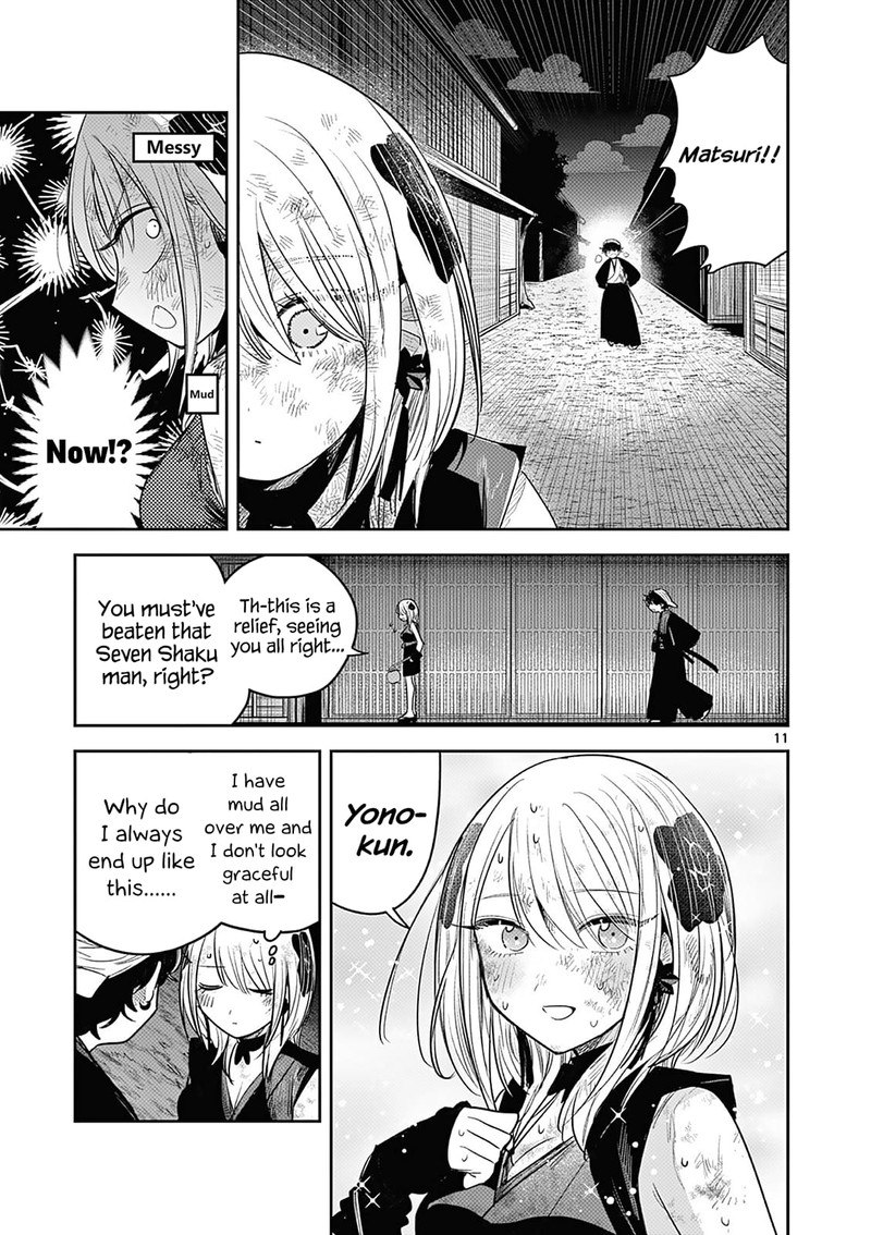 Kimi No Katana Ga Oreru Made Tsukimiya Matsuri No Koigataki 7 11
