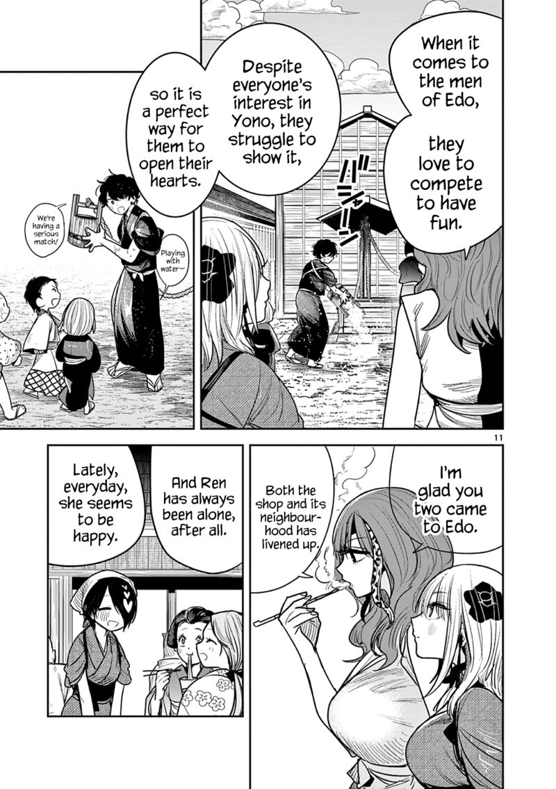 Kimi No Katana Ga Oreru Made Tsukimiya Matsuri No Koigataki 8 11