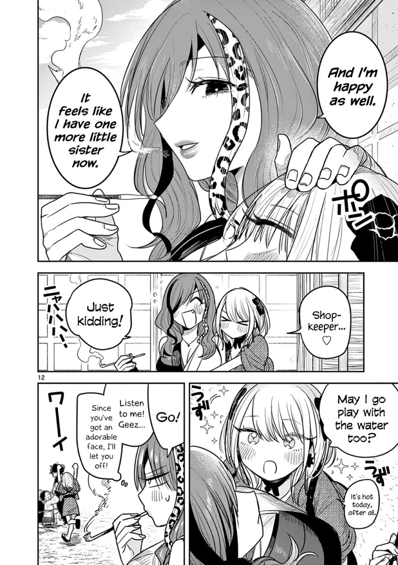 Kimi No Katana Ga Oreru Made Tsukimiya Matsuri No Koigataki 8 12