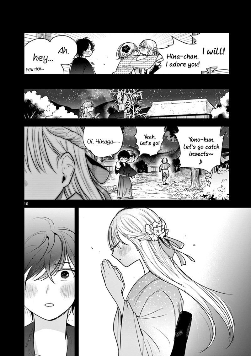 Kimi No Katana Ga Oreru Made Tsukimiya Matsuri No Koigataki 9 10