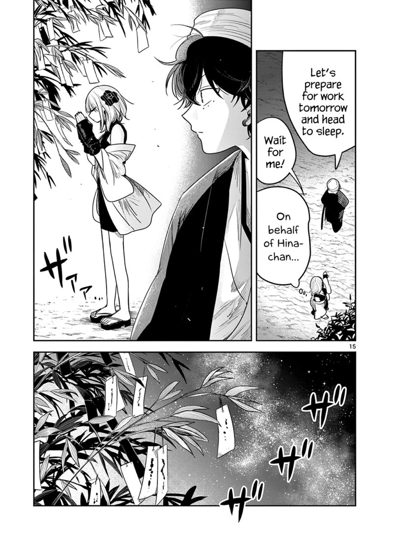 Kimi No Katana Ga Oreru Made Tsukimiya Matsuri No Koigataki 9 15