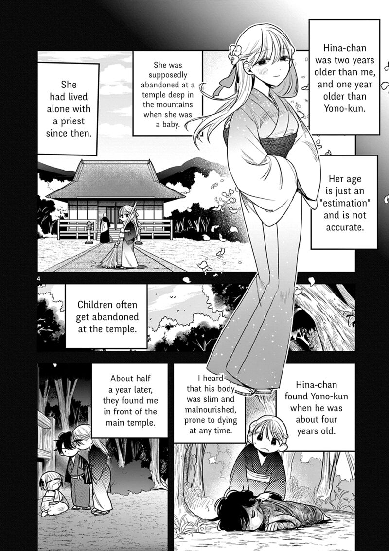 Kimi No Katana Ga Oreru Made Tsukimiya Matsuri No Koigataki 9 4