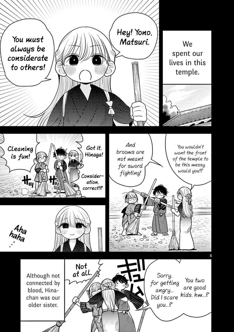 Kimi No Katana Ga Oreru Made Tsukimiya Matsuri No Koigataki 9 5