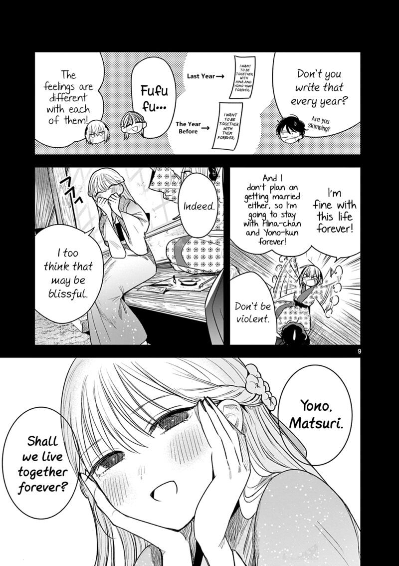 Kimi No Katana Ga Oreru Made Tsukimiya Matsuri No Koigataki 9 9