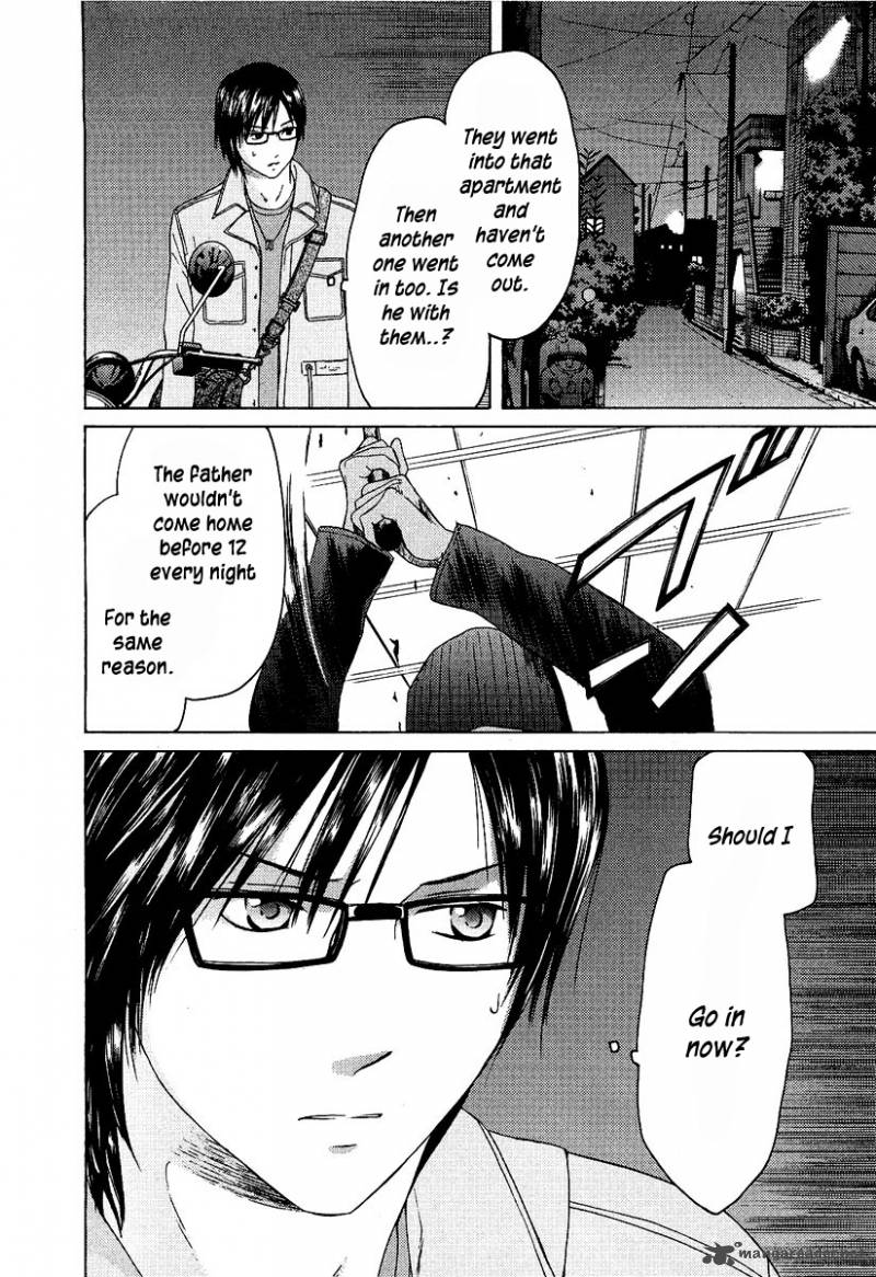 Kimi No Knife 14 17