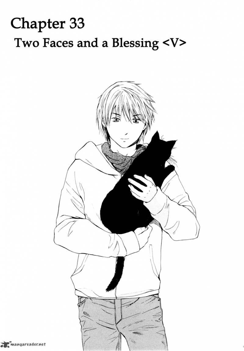 Kimi No Knife 33 2