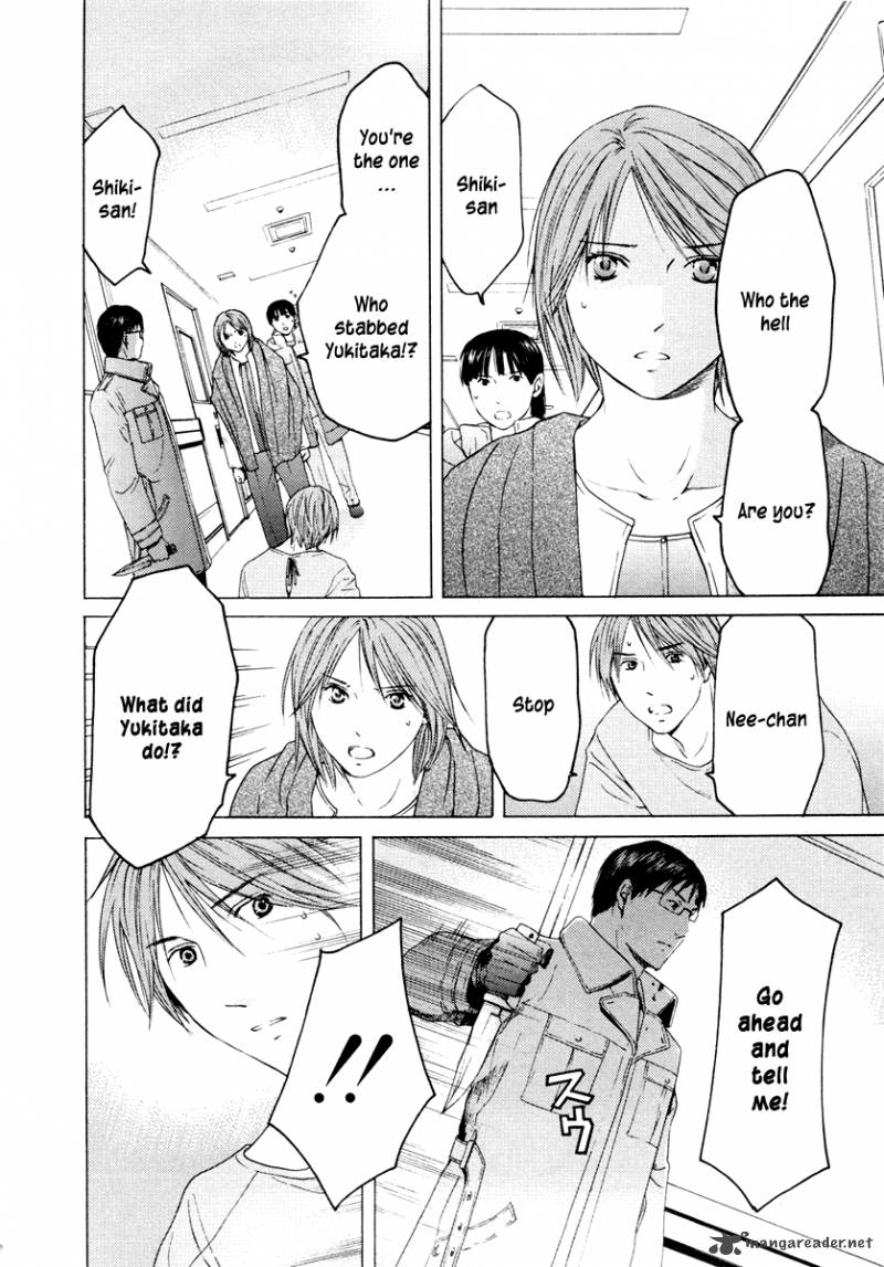 Kimi No Knife 36 3