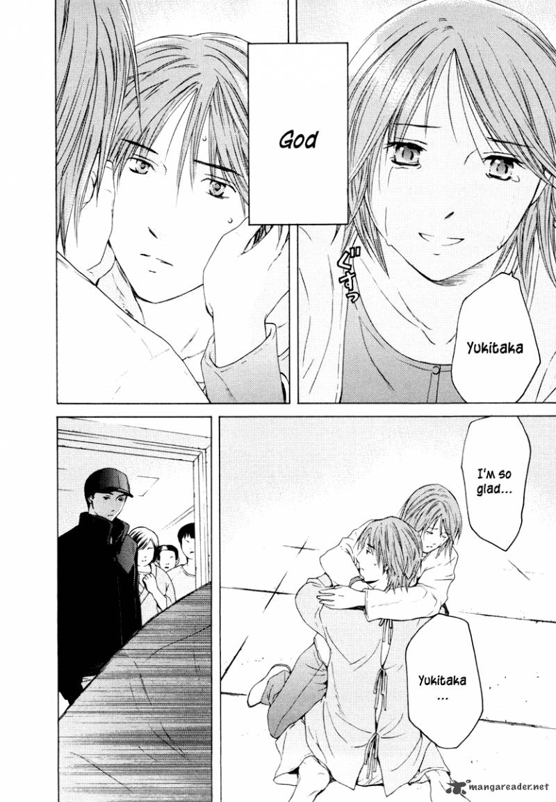Kimi No Knife 37 15