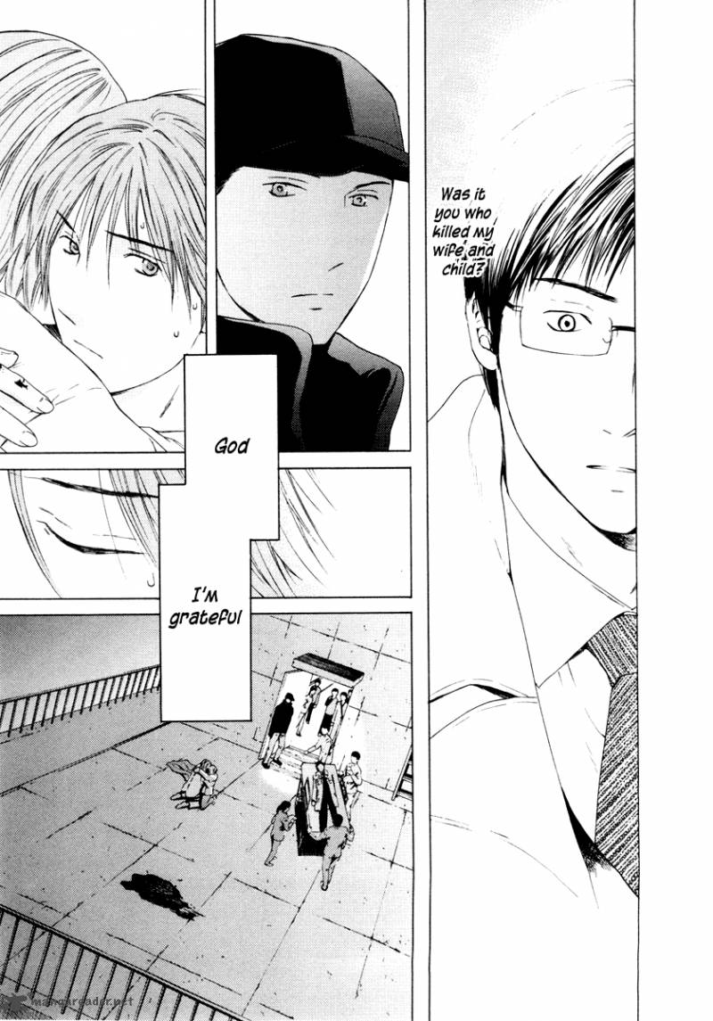 Kimi No Knife 37 16