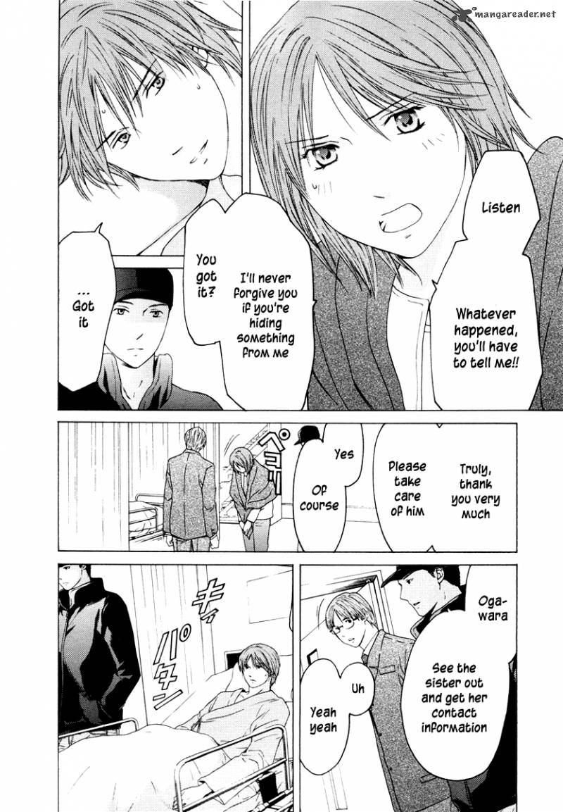 Kimi No Knife 37 21