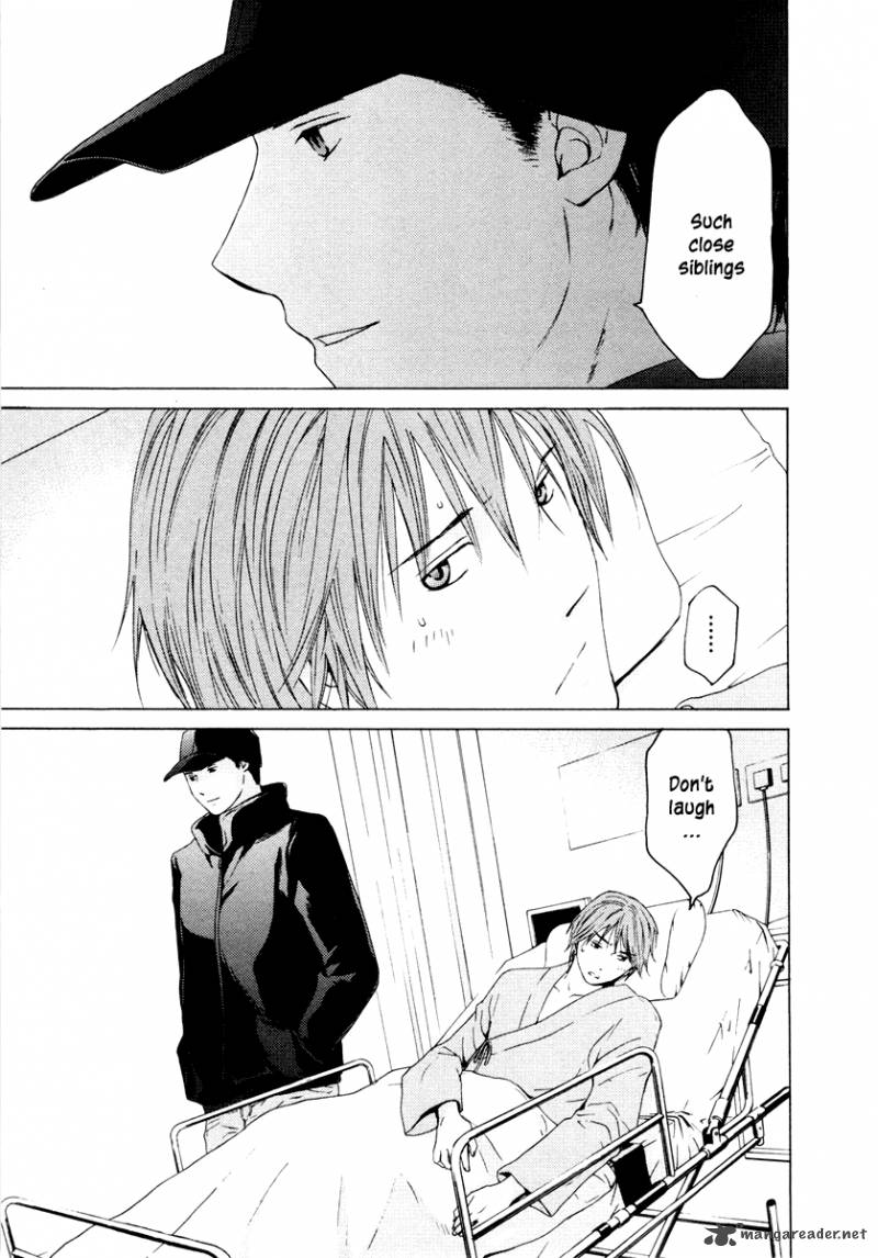 Kimi No Knife 37 22
