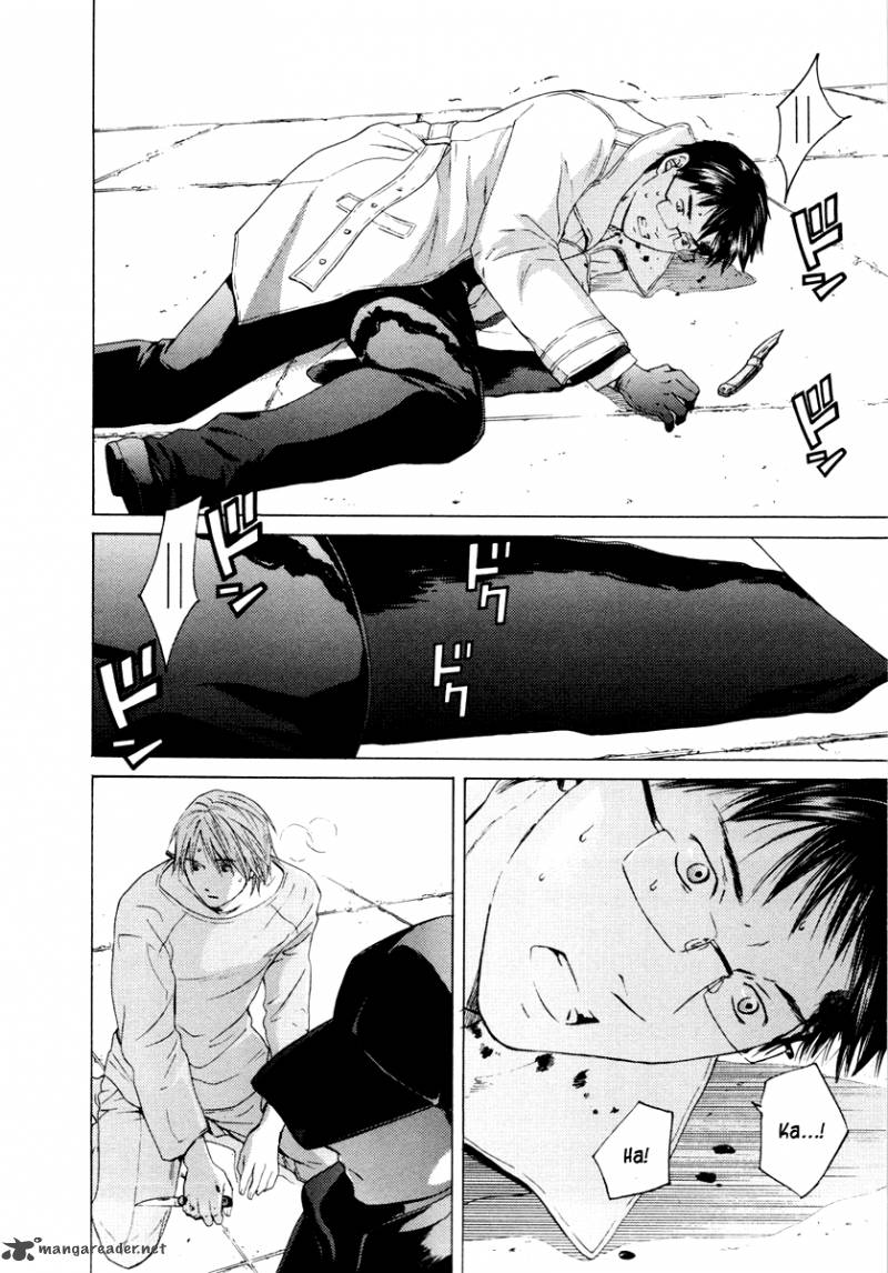 Kimi No Knife 37 5