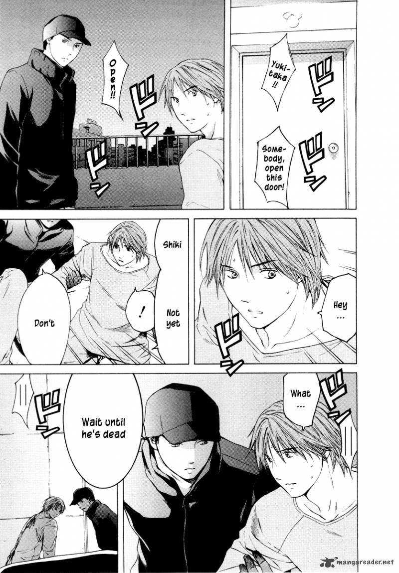 Kimi No Knife 37 6