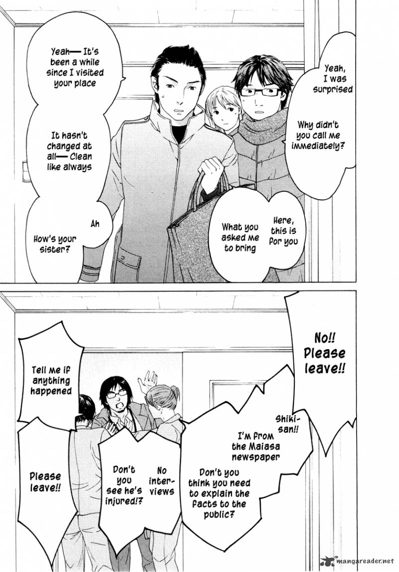 Kimi No Knife 38 8