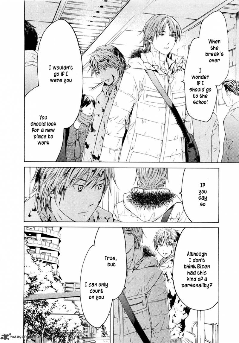 Kimi No Knife 43 15