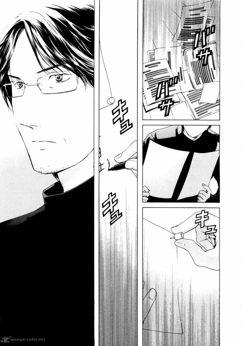 Kimi No Knife 44 4