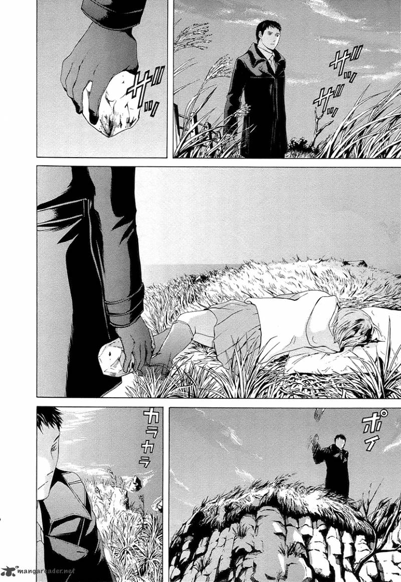 Kimi No Knife 58 36