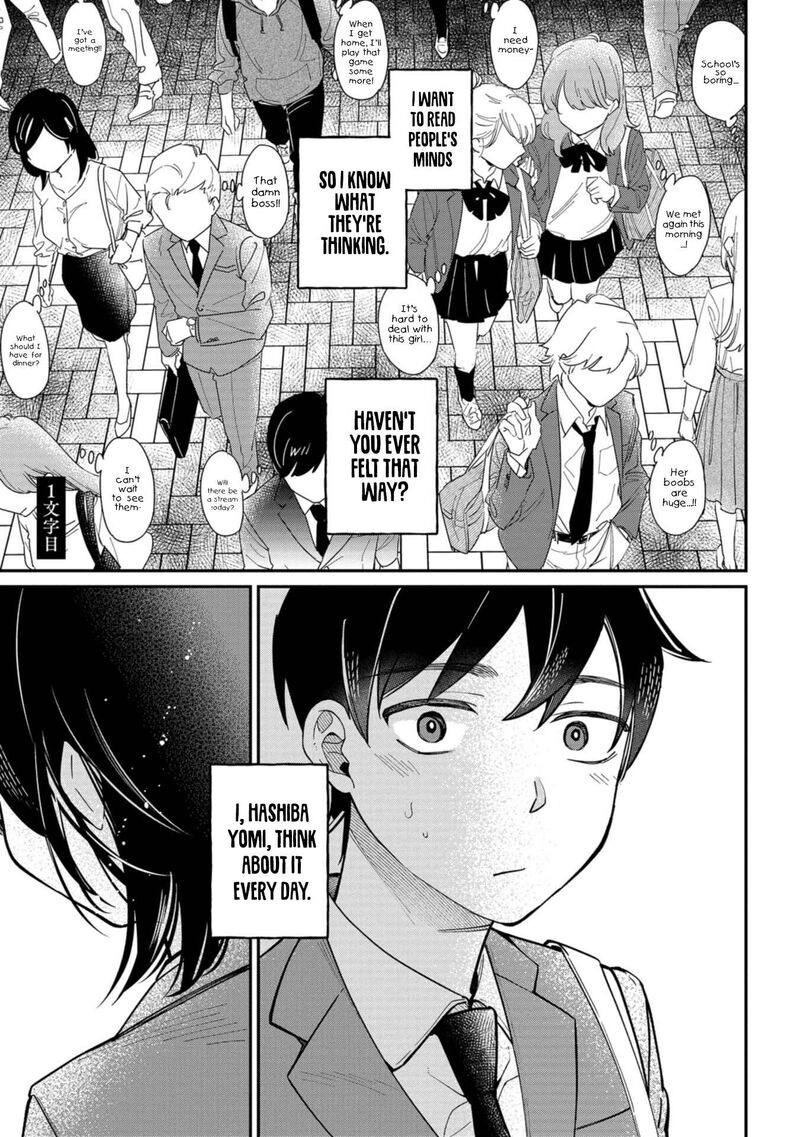 Kimi No Kokoro Wo Kanjitai 1 1
