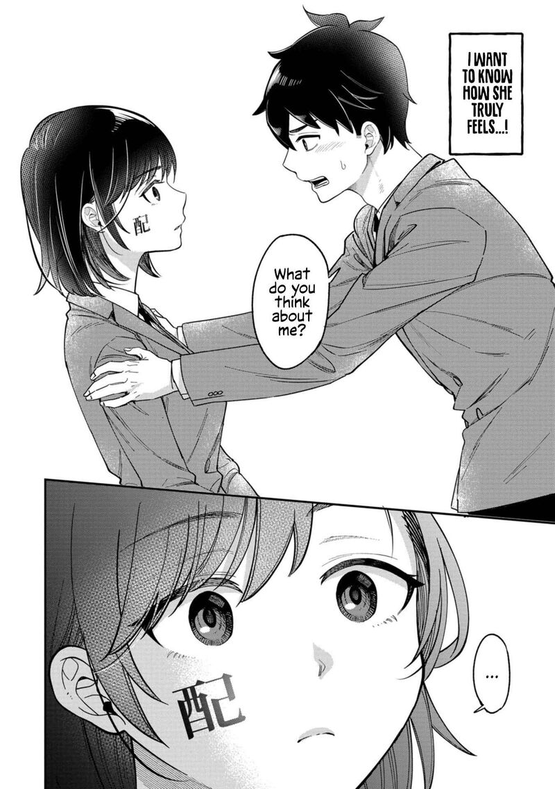 Kimi No Kokoro Wo Kanjitai 1 22