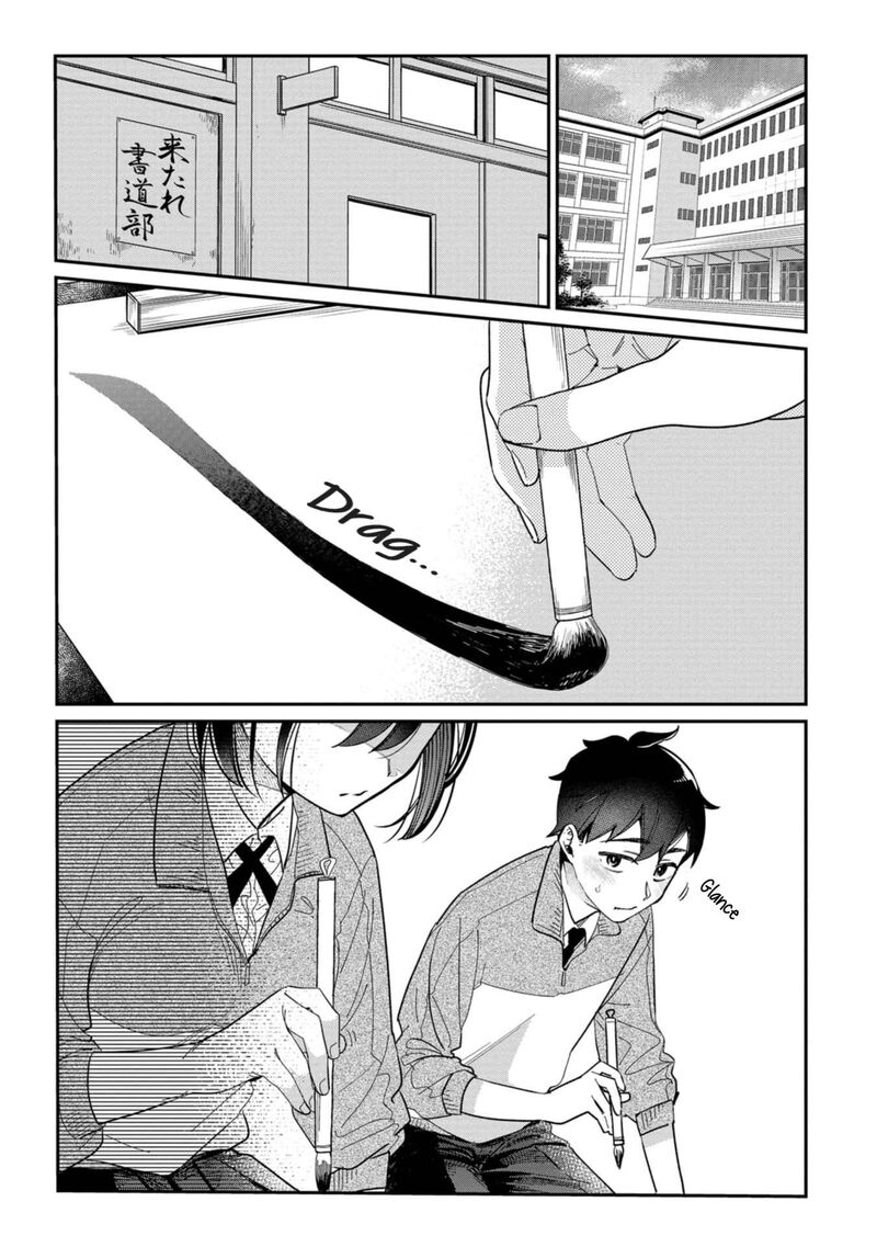Kimi No Kokoro Wo Kanjitai 1 3