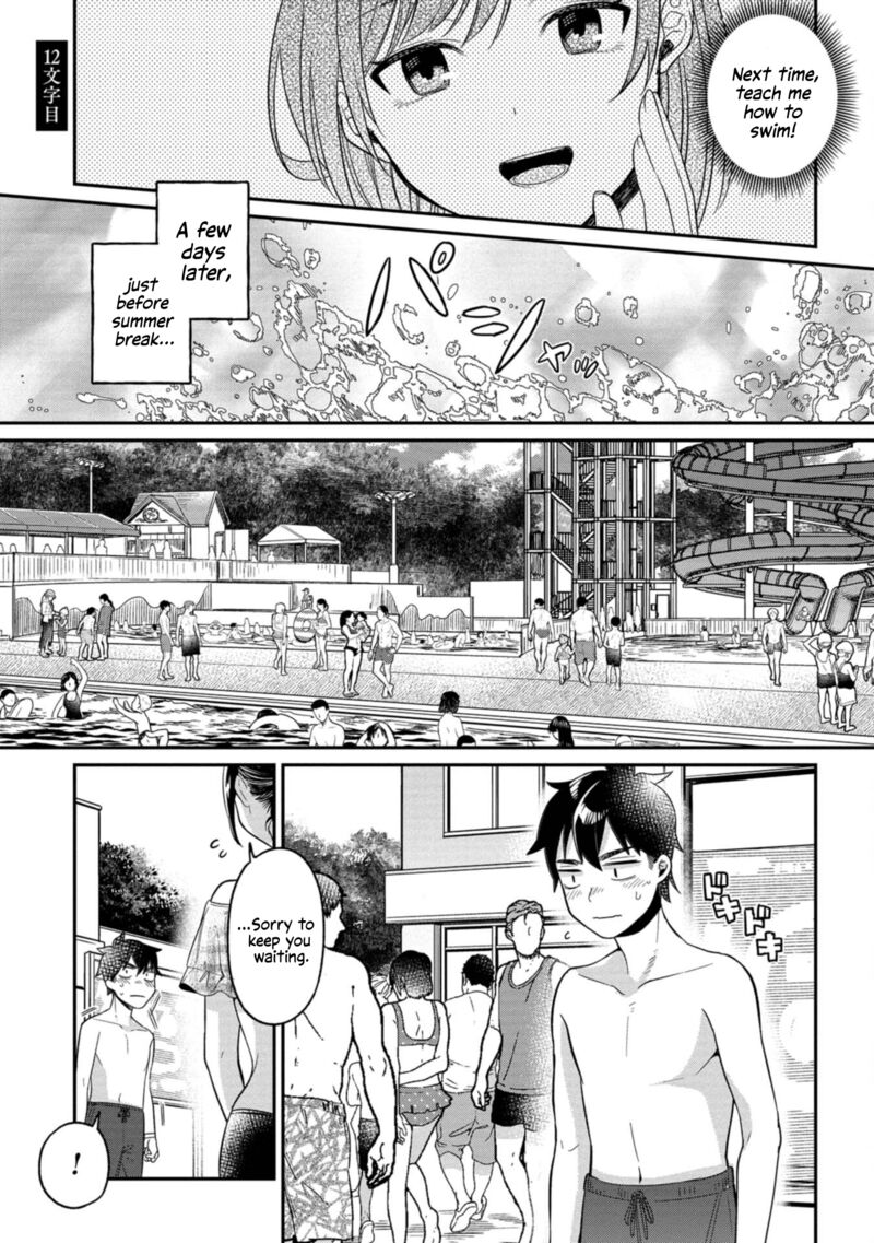 Kimi No Kokoro Wo Kanjitai 12 1