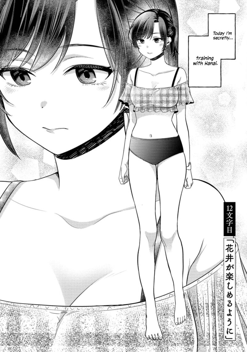 Kimi No Kokoro Wo Kanjitai 12 2